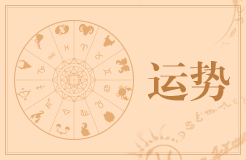 2025年狮子座全年运势 狮子座2025年全年运势运程解析